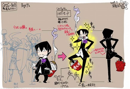画像ギャラリー No.017のサムネイル画像 / “新キノスワールド”のテーマは「アニメのような感覚で楽しめること」−−GMO Gamesのアンディ・クォン氏が語るキノスワールドの開発進捗＆コルムオンラインの今後