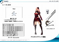 画像ギャラリー No.024のサムネイル画像 / “新キノスワールド”のテーマは「アニメのような感覚で楽しめること」−−GMO Gamesのアンディ・クォン氏が語るキノスワールドの開発進捗＆コルムオンラインの今後