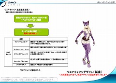 画像ギャラリー No.026のサムネイル画像 / “新キノスワールド”のテーマは「アニメのような感覚で楽しめること」−−GMO Gamesのアンディ・クォン氏が語るキノスワールドの開発進捗＆コルムオンラインの今後