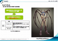 画像ギャラリー No.027のサムネイル画像 / “新キノスワールド”のテーマは「アニメのような感覚で楽しめること」−−GMO Gamesのアンディ・クォン氏が語るキノスワールドの開発進捗＆コルムオンラインの今後
