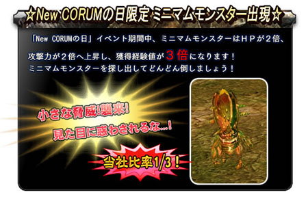 画像ギャラリー No.002のサムネイル画像 / 「コルムオンライン」，「New CORUMの日【タウラス】」を開催