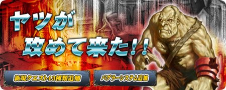 画像ギャラリー No.001のサムネイル画像 / 「コルムオンライン」5月27日アップデート実施でプレイヤー待望の新スキルや新システムを実装