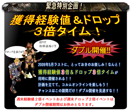 画像ギャラリー No.002のサムネイル画像 / 「コルムオンライン」月末恒例「New CORUMの日【ジェミニ】」開催