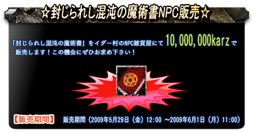 画像ギャラリー No.003のサムネイル画像 / 「コルムオンライン」月末恒例「New CORUMの日【ジェミニ】」開催