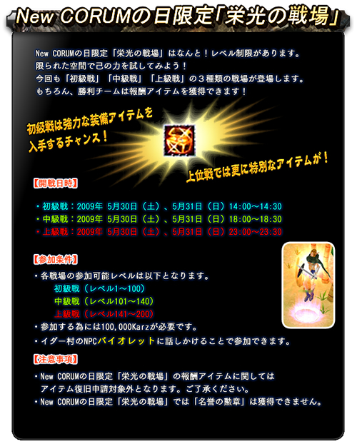画像ギャラリー No.004のサムネイル画像 / 「コルムオンライン」月末恒例「New CORUMの日【ジェミニ】」開催