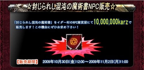 画像ギャラリー No.003のサムネイル画像 / 秋の夜長は「コルム」で徹夜!? コルムの日“リヴェリオン”開催