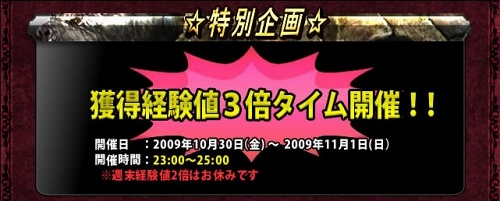 画像ギャラリー No.004のサムネイル画像 / 秋の夜長は「コルム」で徹夜!? コルムの日“リヴェリオン”開催