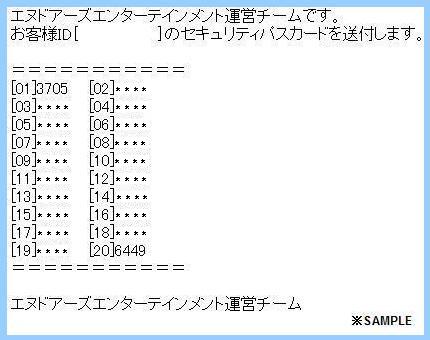 画像ギャラリー No.001のサムネイル画像 / 「コルム」，第2パスワード機能「セキュリティパスカード」を導入