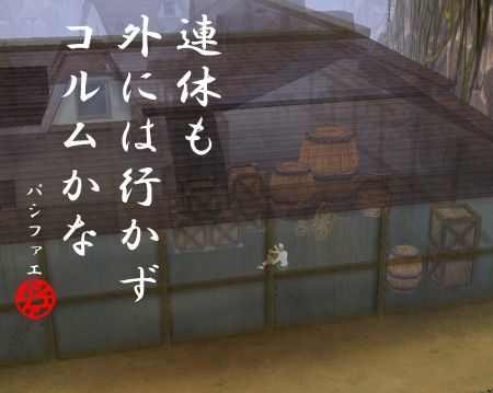 画像ギャラリー No.007のサムネイル画像 / 「コルム」心強い守護獣,五体の“虎のガーディアン”が登場