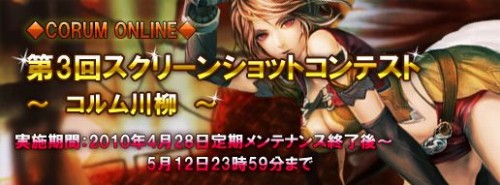 画像ギャラリー No.008のサムネイル画像 / 「コルム」心強い守護獣,五体の“虎のガーディアン”が登場