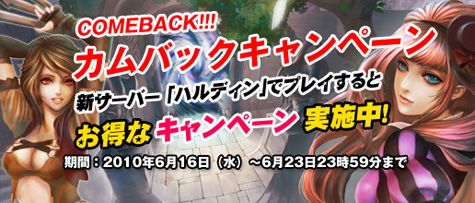 画像ギャラリー No.003のサムネイル画像 / 「コルム」オリジナルペットを入手してWC杯日本代表を応援しよう