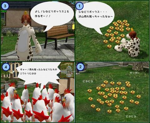 画像ギャラリー No.005のサムネイル画像 / 「コルムオンライン」，SS4コマを投稿しよう。優秀作には賞品も