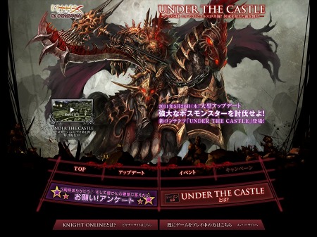 画像ギャラリー No.003のサムネイル画像 / 「ナイトオンラインクロス」，大型アップデート「UNDER THE CASTLE」が5月26日に実装。最高難度のボスラッシュコンテンツに挑もう