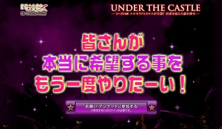 画像ギャラリー No.005のサムネイル画像 / 「ナイトオンラインクロス」，大型アップデート「UNDER THE CASTLE」が5月26日に実装。最高難度のボスラッシュコンテンツに挑もう