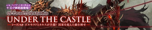 画像ギャラリー No.001のサムネイル画像 / 「ナイトオンライン」新武器情報公開。ユーザーアンケートの結果も発表に