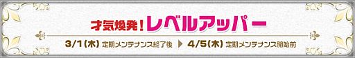 画像ギャラリー No.002のサムネイル画像 / 「ナイトオンラインクロス」サーバー統合を実施。3週連続のイベントもスタート