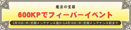 画像ギャラリー No.005のサムネイル画像 / 「ナイトオンラインクロス」,レベル帯ごとの「パーティークエスト」に挑戦しよう