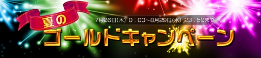 画像ギャラリー No.002のサムネイル画像 / 「ナイトオンラインクロス」“パーティークエスト”が正式にシステムとして実装