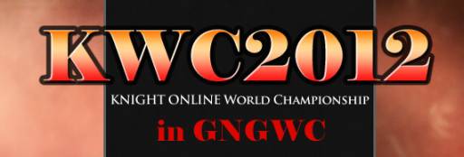 画像ギャラリー No.001のサムネイル画像 / 「ナイトオンラインクロス」世界大会「KWC2012」国内予選の参加受付をスタート