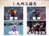 画像ギャラリー No.015のサムネイル画像 / 「信長の野望 Online」拡張パック第3弾の製品発表会が開催。最新拡張パック“争覇の章”は2008年3月リリース