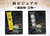 画像ギャラリー No.023のサムネイル画像 / 「信長の野望 Online」拡張パック第3弾の製品発表会が開催。最新拡張パック“争覇の章”は2008年3月リリース