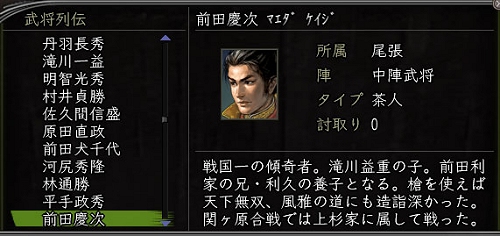 画像ギャラリー No.009のサムネイル画像 / 「信長の野望 Online 〜争覇の章〜」発表会直後の山中氏/渡辺氏にインタビュー。これからの信Onが目指す方向性とは?