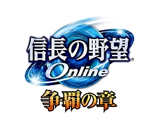 画像ギャラリー No.015のサムネイル画像 / 「信長の野望 Online 〜争覇の章〜」発表会直後の山中氏/渡辺氏にインタビュー。これからの信Onが目指す方向性とは?