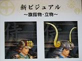 画像ギャラリー No.027のサムネイル画像 / 「信長の野望 Online 〜争覇の章〜」発表会直後の山中氏/渡辺氏にインタビュー。これからの信Onが目指す方向性とは?