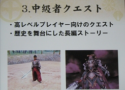 画像ギャラリー No.032のサムネイル画像 / 「信長の野望 Online 〜争覇の章〜」発表会直後の山中氏/渡辺氏にインタビュー。これからの信Onが目指す方向性とは?