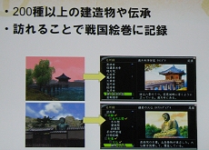 画像ギャラリー No.033のサムネイル画像 / 「信長の野望 Online 〜争覇の章〜」発表会直後の山中氏/渡辺氏にインタビュー。これからの信Onが目指す方向性とは?