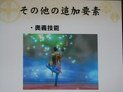 画像ギャラリー No.036のサムネイル画像 / 「信長の野望 Online 〜争覇の章〜」発表会直後の山中氏/渡辺氏にインタビュー。これからの信Onが目指す方向性とは?