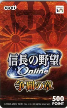 画像ギャラリー No.004のサムネイル画像 / 「信長の野望 Online」,3キャンペーンを同時開催する「争覇祭」