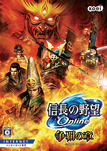 画像ギャラリー No.006のサムネイル画像 / 「信長の野望 Online」,3キャンペーンを同時開催する「争覇祭」