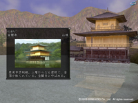 画像ギャラリー No.012のサムネイル画像 / 「信長の野望 Online」,3キャンペーンを同時開催する「争覇祭」