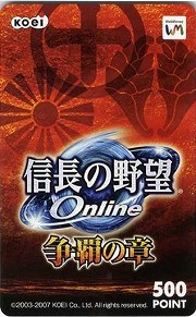 画像ギャラリー No.007のサムネイル画像 / 「信長の野望 Online 〜争覇の章〜」のサービスが本日4：30PMにスタート。同時にさまざまな記念キャンペーンも