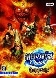 画像ギャラリー No.008のサムネイル画像 / 「信長の野望 Online 〜争覇の章〜」のサービスが本日4：30PMにスタート。同時にさまざまな記念キャンペーンも