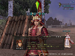 画像ギャラリー No.001のサムネイル画像 / 「信長の野望 Online」東西対抗大合戦開催。狐と狸と言えば……