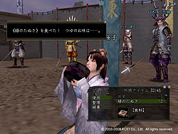 画像ギャラリー No.010のサムネイル画像 / 「信長の野望 Online」東西対抗大合戦開催。狐と狸と言えば……