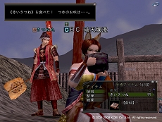 画像ギャラリー No.001のサムネイル画像 / 【リリース】狐と狸の変化合戦，「信長の野望 Online」東西対抗戦今日から開催