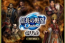 画像ギャラリー No.009のサムネイル画像 / 「信長の野望 Online」東西対抗大合戦の報酬の動物装備が追加。@Webの正式サービスは6月25日開始