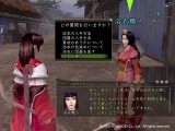 画像ギャラリー No.003のサムネイル画像 / 「信長の野望 Online」,8月6日と27日に九州三国志,大決戦,陣取戦のアップデートを実施。浴衣必須の花火祭も