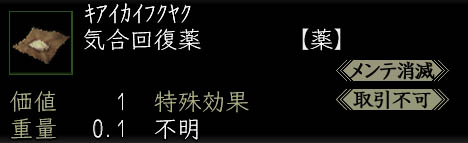 画像ギャラリー No.001のサムネイル画像 / 「ハンゲーム」で「信長の野望 Online」のサービス開始。記念キャンペーンなどを実施中