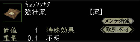 画像ギャラリー No.002のサムネイル画像 / 「ハンゲーム」で「信長の野望 Online」のサービス開始。記念キャンペーンなどを実施中