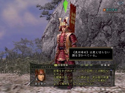 画像ギャラリー No.004のサムネイル画像 / 「信長の野望 Online」で「信玄のおいしいお宝探し」イベント開催