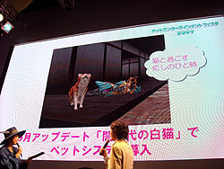 画像ギャラリー No.007のサムネイル画像 / ［TGS 2009］「コーエー ネットエンターテインメントフェスタ 2009」で5タイトルのプロデューサーが一堂に