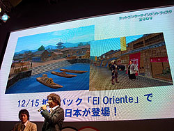 画像ギャラリー No.008のサムネイル画像 / ［TGS 2009］「コーエー ネットエンターテインメントフェスタ 2009」で5タイトルのプロデューサーが一堂に