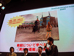 画像ギャラリー No.010のサムネイル画像 / ［TGS 2009］「コーエー ネットエンターテインメントフェスタ 2009」で5タイトルのプロデューサーが一堂に
