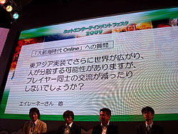 画像ギャラリー No.011のサムネイル画像 / ［TGS 2009］「コーエー ネットエンターテインメントフェスタ 2009」で5タイトルのプロデューサーが一堂に