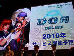 画像ギャラリー No.015のサムネイル画像 / ［TGS 2009］「コーエー ネットエンターテインメントフェスタ 2009」で5タイトルのプロデューサーが一堂に
