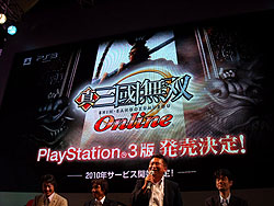 画像ギャラリー No.016のサムネイル画像 / ［TGS 2009］「コーエー ネットエンターテインメントフェスタ 2009」で5タイトルのプロデューサーが一堂に
